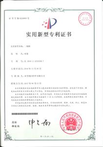 二阀组专利